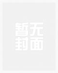 凰妃九千岁
